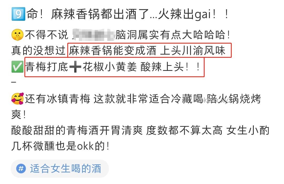 “一个女生这么发，说明她很聪明”：言行特征与智力水平的对比分析